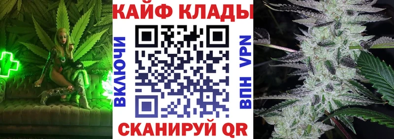 Купить наркотики цена Краснослободск Конопля АМФ Меф мяу мяу СОЛЬ