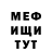 Метадон белоснежный Roman Byzov