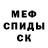КЕТАМИН VHQ vlad Duzsenkin