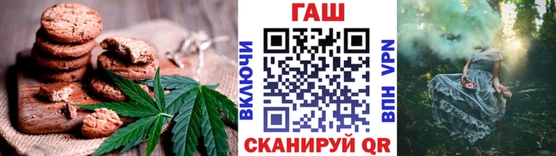как найти закладки  Краснослободск  Еда ТГК марихуана 