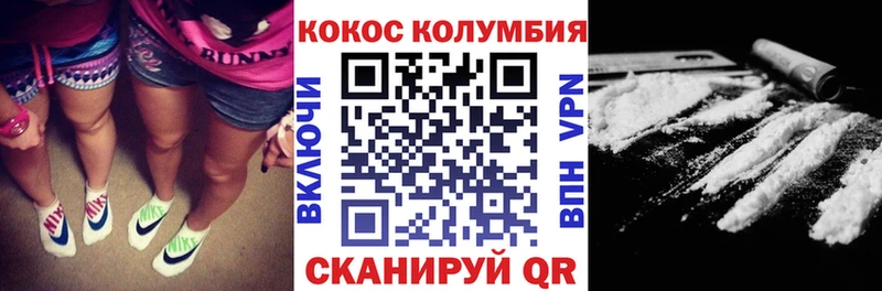 что такое наркотик  Краснослободск  OMG ССЫЛКА  Кокаин Колумбийский 