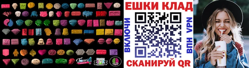Ecstasy ешки  Краснослободск 
