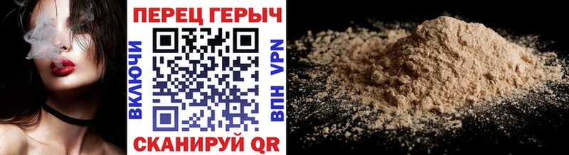 ГЕРОИН герыч блэк спрут вход Краснослободск сколько стоит