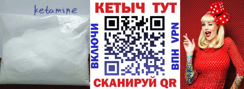 купить наркотики цена  Краснослободск  Кетамин ketamine 