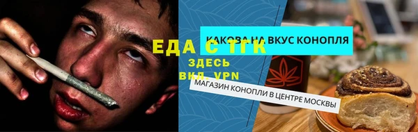 соль курить ск Ачинск