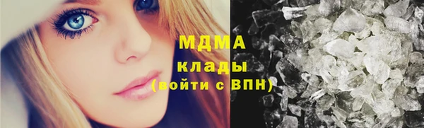 круглые Карпинск