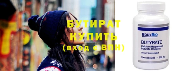 крисы Киренск