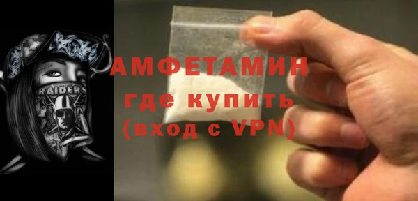 спайс Кинешма
