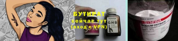 крисы Киренск