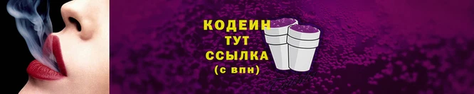 наркотики Новый Уренгой