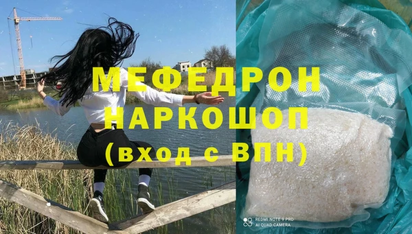 круглые Карпинск