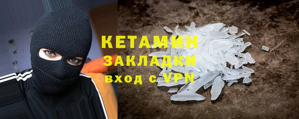 круглые Карпинск