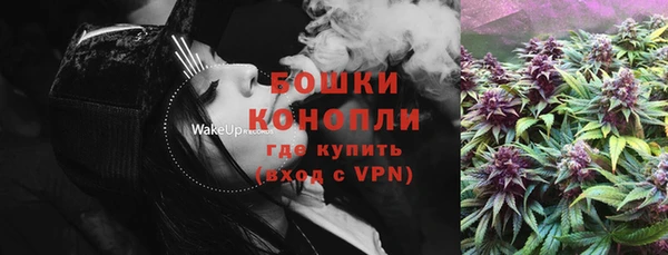 спайс Кинешма