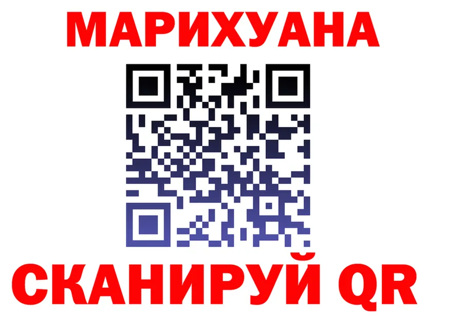 МЕТАДОН кристалл зеркало мориарти OMG Краснослободск
