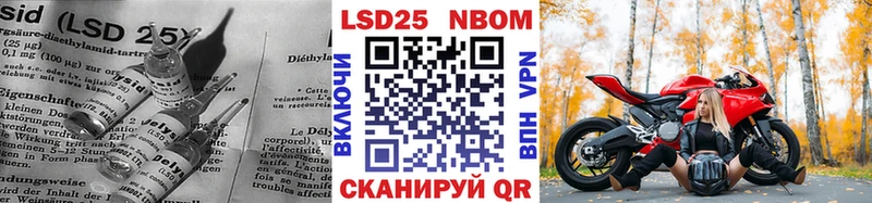 Лсд 25 экстази кислота  купить закладку  Краснослободск 