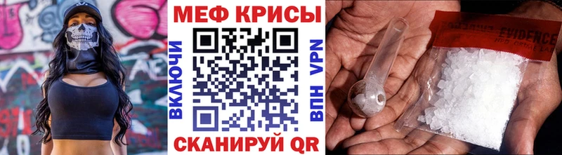 МЕФ 4 MMC  Краснослободск 