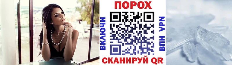 Первитин пудра  купить наркоту  мега маркетплейс  Краснослободск 