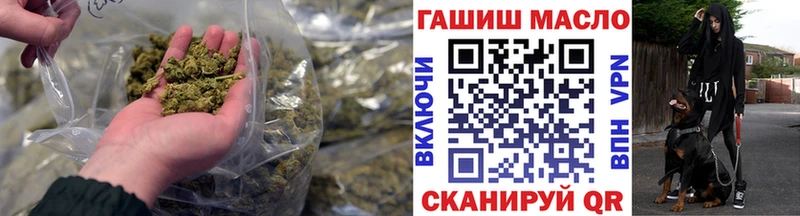 магазин  наркотиков  Краснослободск  ТГК гашишное масло 
