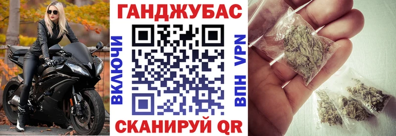 Бошки марихуана гибрид  Краснослободск 